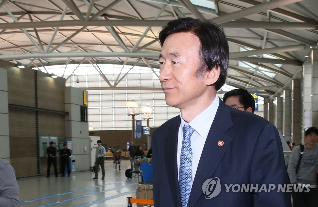CICA 외교장관 회의 참석차 출국하는 윤병세