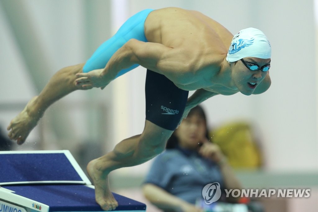 마린보이의 도약