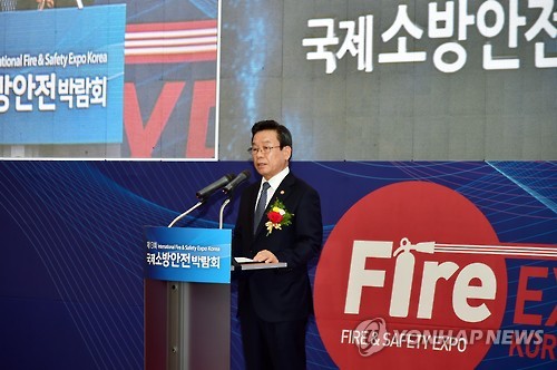지난해 열린 제13회 국제소방안전박람회 개회식