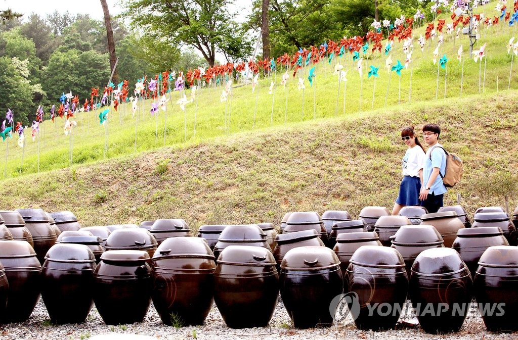'바람개비 언덕 달려보세요'