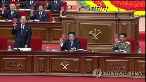 北, 당규약에 '핵보유국' 명시안해…"김정은, 위대한 령도자"(종합3보) - 1