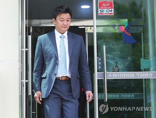 법원 나오는 임우재 고문