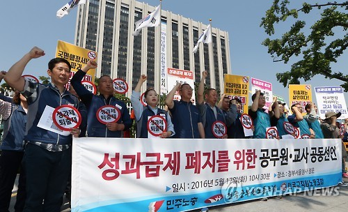 동료간 차별을 거부한다!