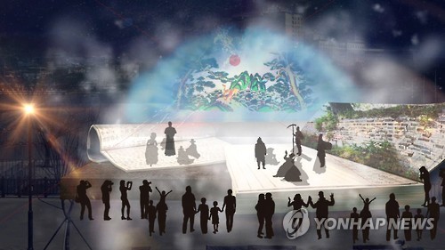 3D 워터스크린 이용한 퓨전뮤지컬 공연