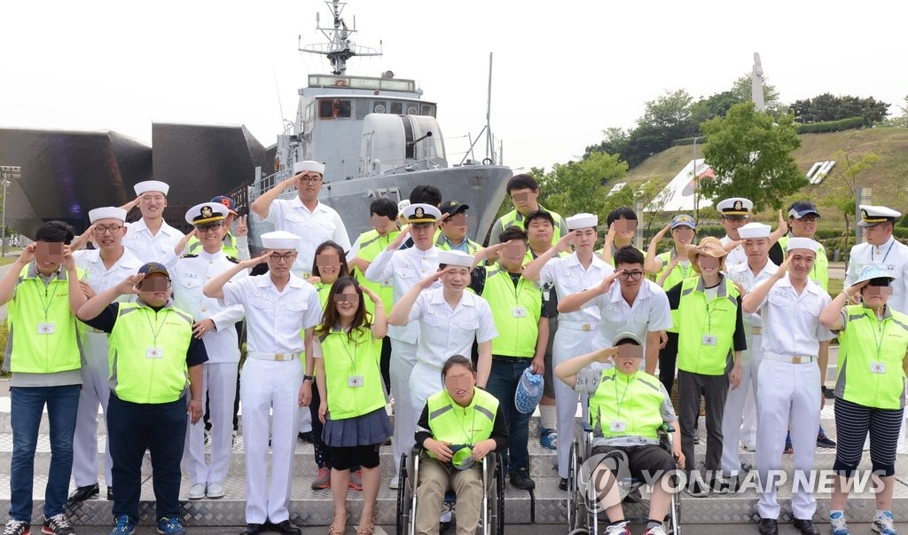 해군 2함대, 장애인 부대 초청