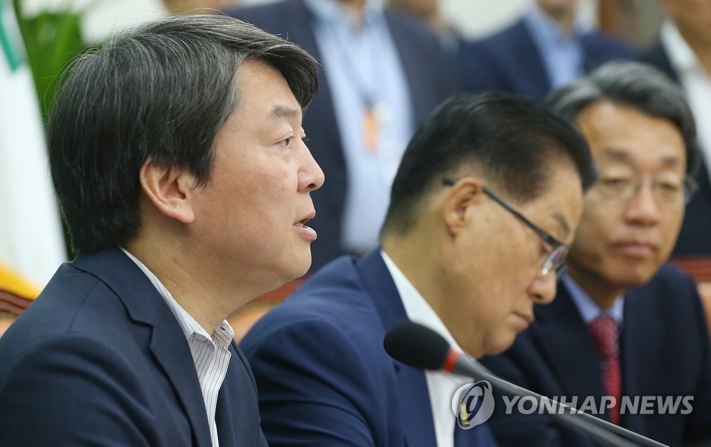 안철수, "소모적 내전 그만!"