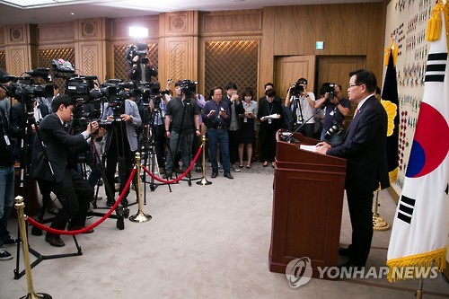 정의화 퇴임 기자회견