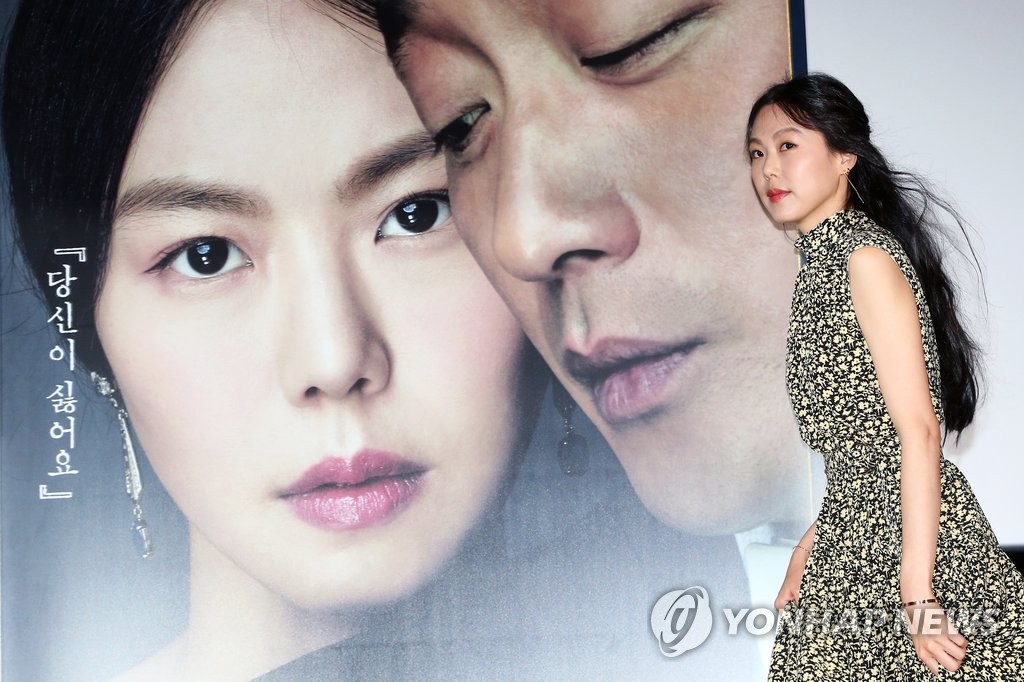 김민희 '아가씨' 등장