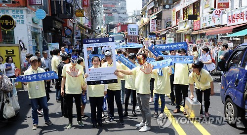서울시 알바청년 권리 캠페인