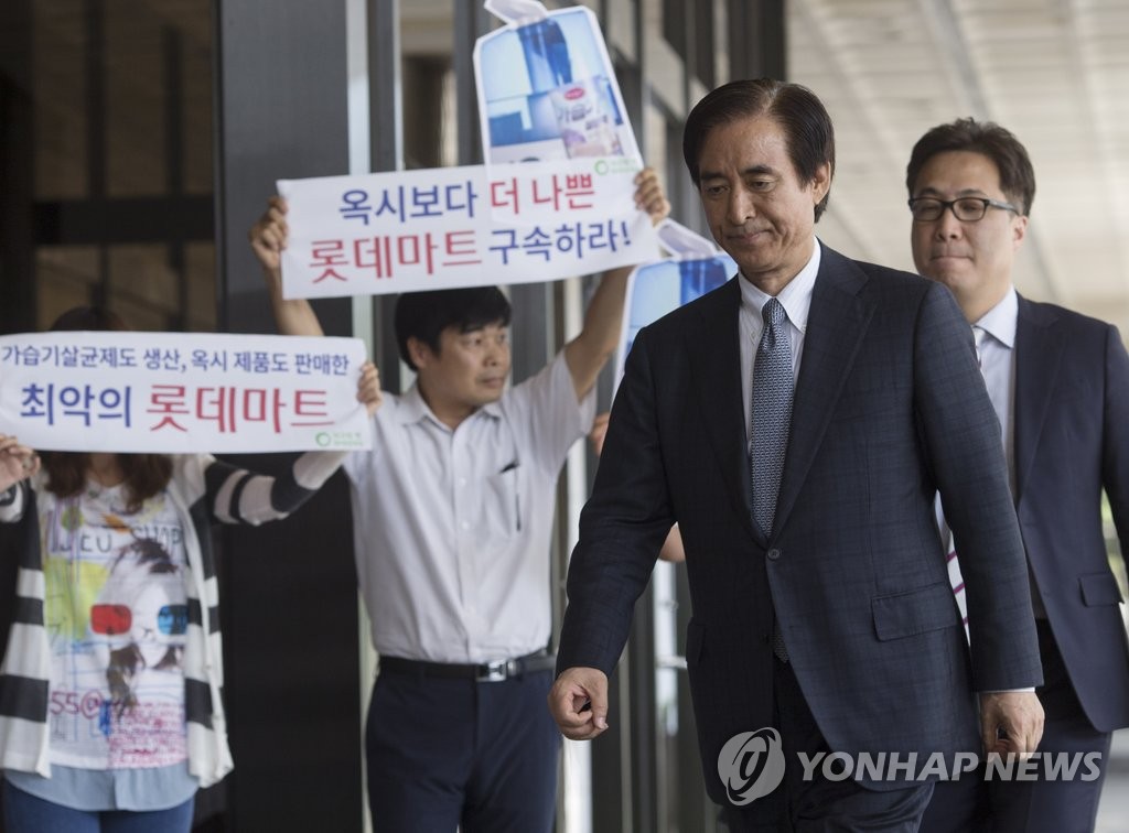 노병용 롯데마트 前대표 검찰 출석…"가습기 유가족께 죄송"(종합) - 1