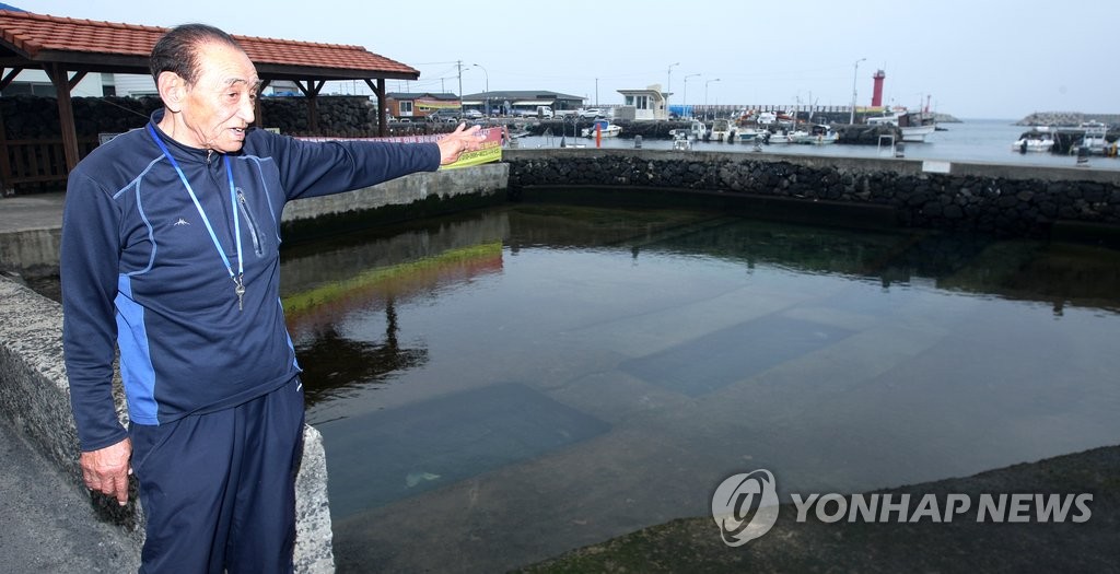 제주시 화북동 용천수 '대명물'