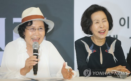 싱글벙글 박정자-손숙
