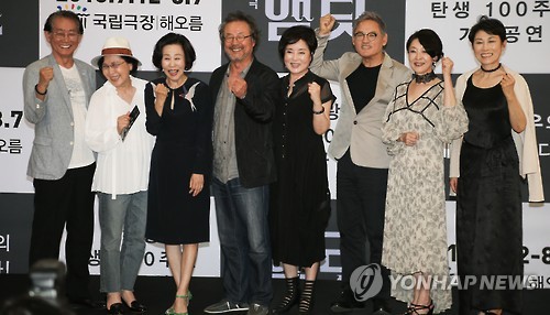 '이해랑 탄생 100주년 기념공연 연극 햄릿' 출연진들
