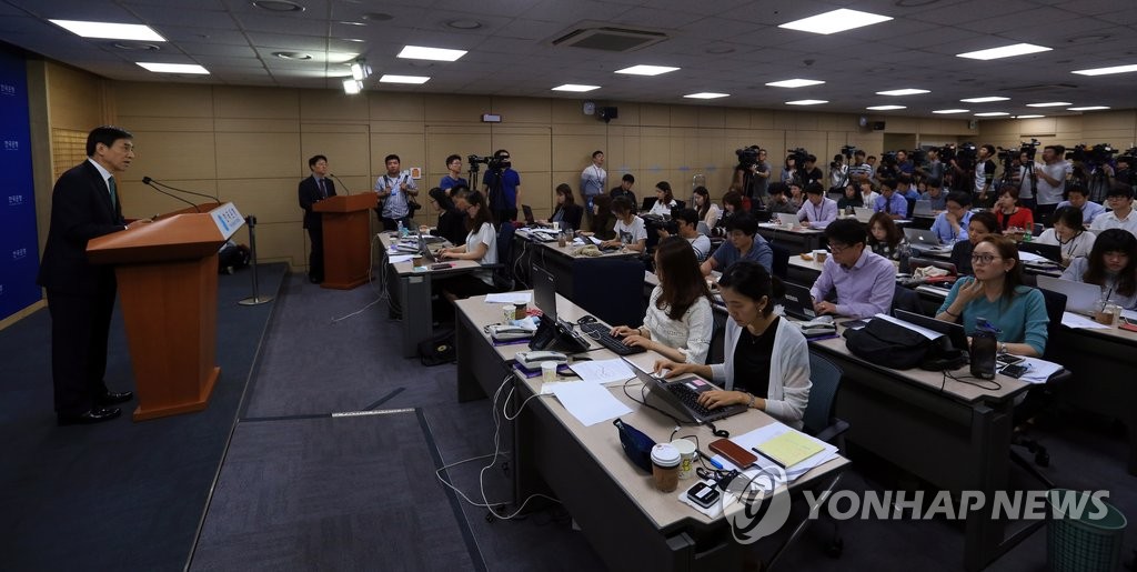 바닥까지 내려온 기준금리