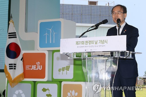 기념사 하는 윤성규 환경부 장관