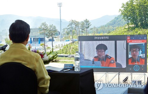 재난안전통신망 시범사업 수행 현장