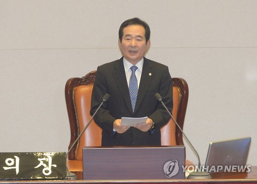 개원사 하는 정세균 국회의장