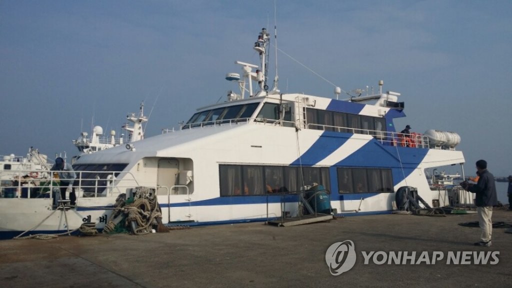 보령 외연도 오가는 쾌속정