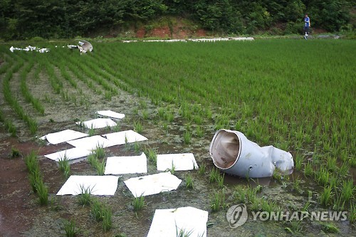 논에 떨어진 전투기 연료탱크 잔해