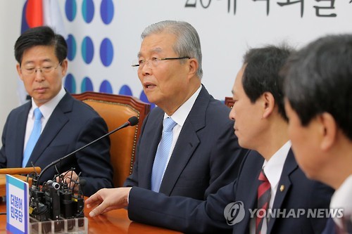 더민주 김종인, 비대위원회의 모두 발언