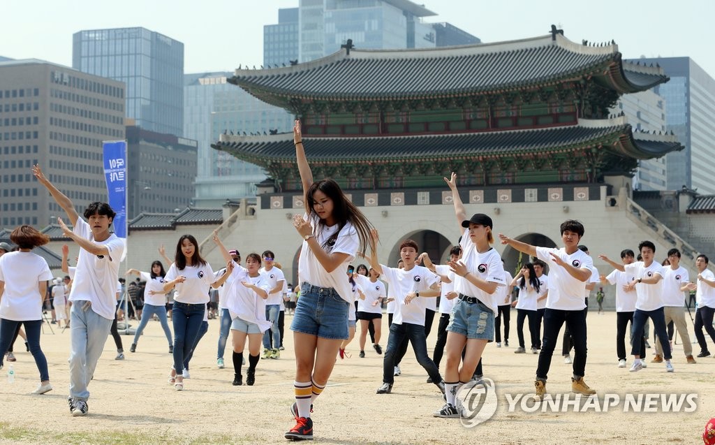 공공외교단 광화문서 플래시몹