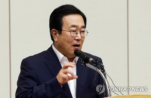 유감 표명하는 서병수 시장