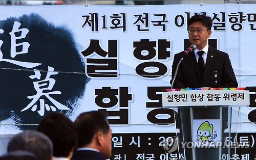 실향민문화축제 참석한 통일부 장관