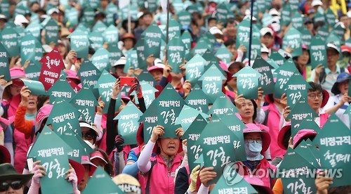 비정규직 철폐 촉구하는 노동자들