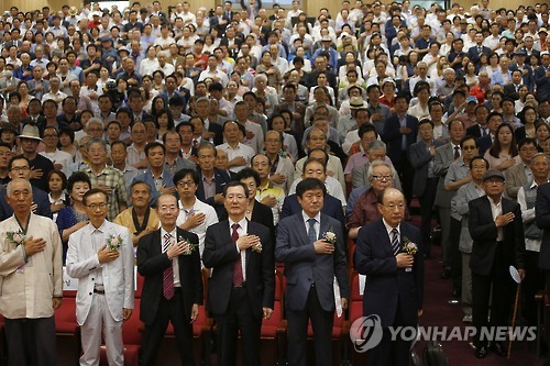 미래로 가는 바른역사 협의회 출범