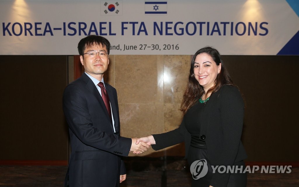 한-이스라엘 FTA 제1차 협상 개최
