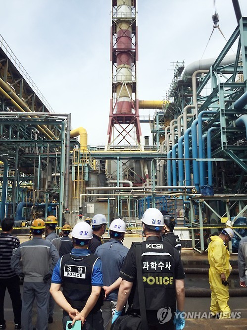 고려아연 황산 누출사고 현장
