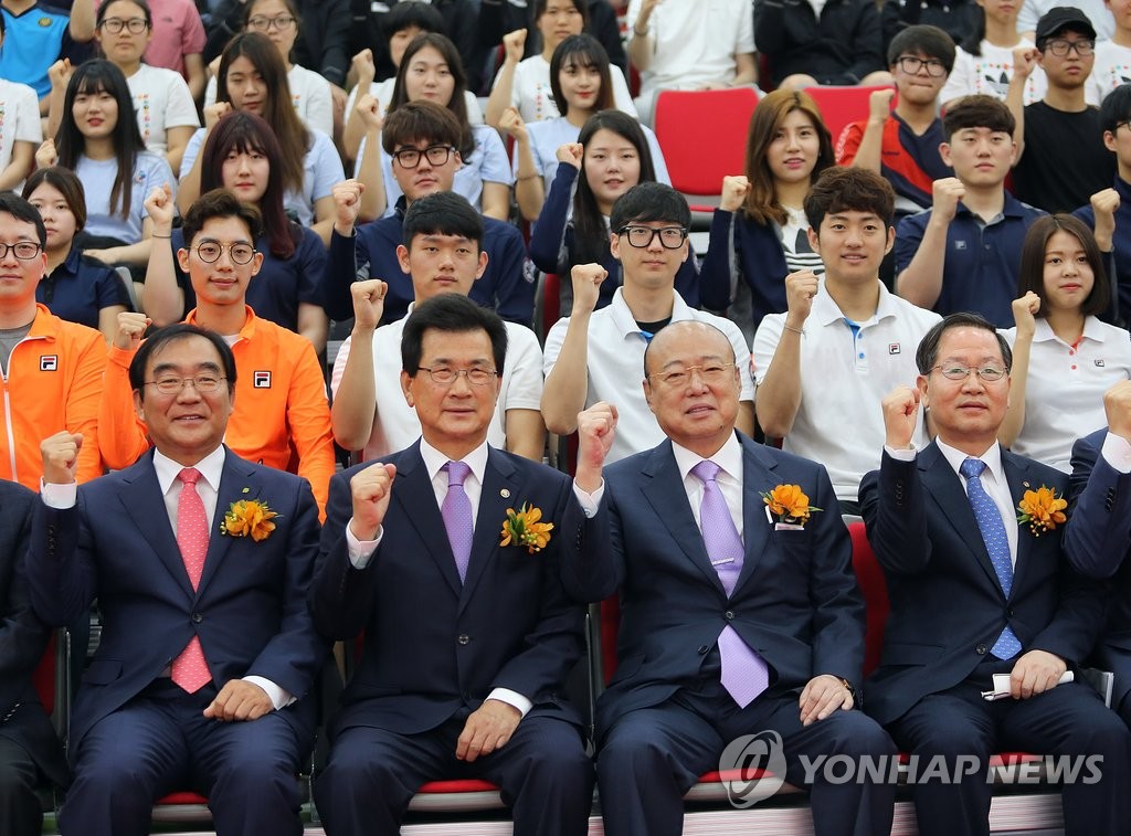 '2016 한화회장배 사격대회' 개막식