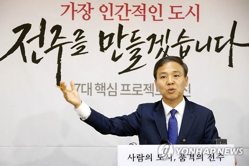 취임 2년 평가하는 김승수 전주시장