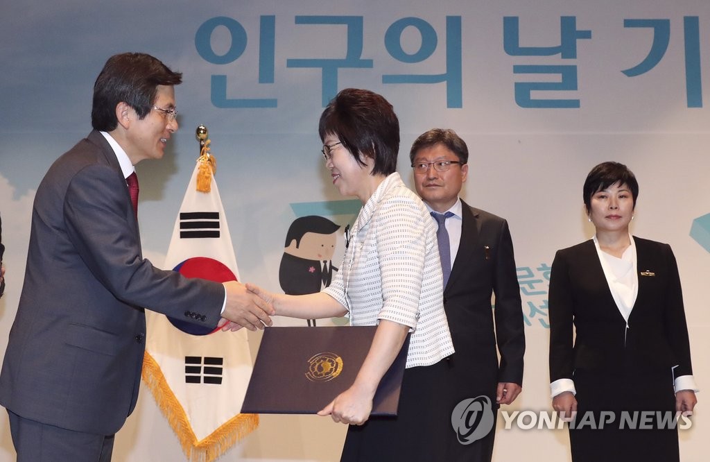유공자 포상하는 황 총리