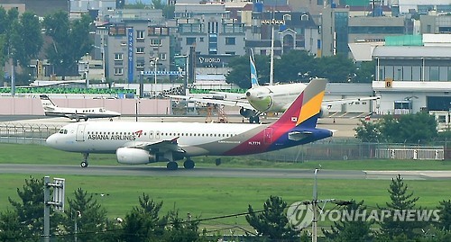 대구국제공항