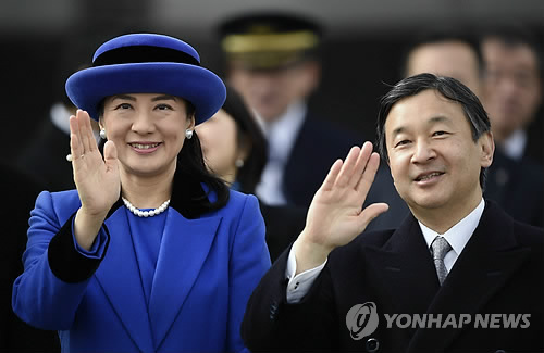 日왕위 승계할 나루히토 왕세자와 마사코 왕세자빈