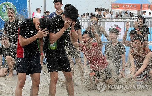 머드축제