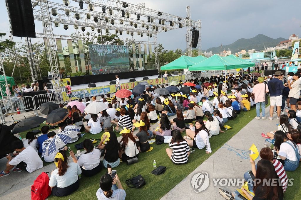 광주 세계청년축제