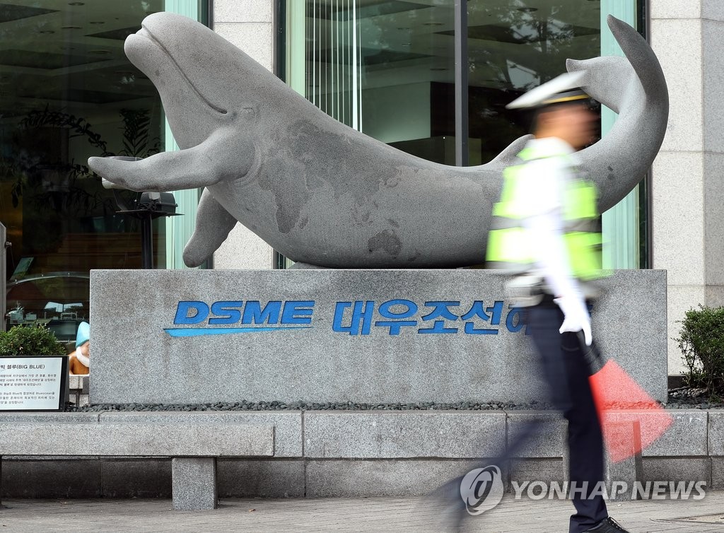 검찰, 대우조선 현 경영진 수사 착수