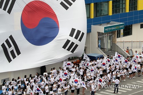 울산서 열린 태극기 달기 운동