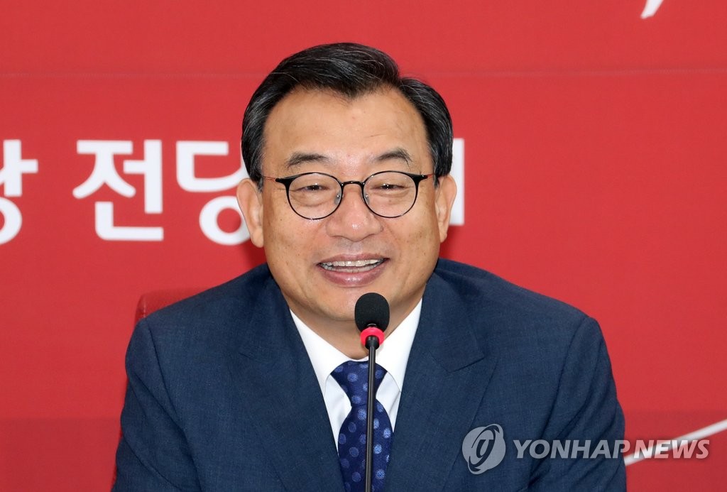 이정현, '회의 합니다'