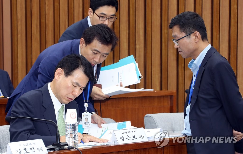 민생경제특위, 자료 살펴보는 정은보 금융위 부위원장