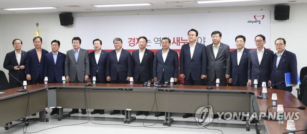 전기요금 누진제 개편 긴급 당정
