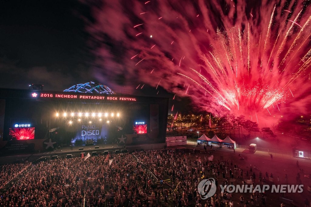 인천 펜타포트 불꽃놀이