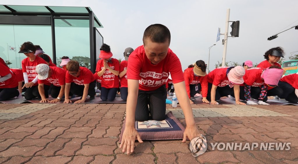 김포공항 비정규직 노조 108배