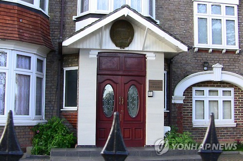 주영 북한 대사관