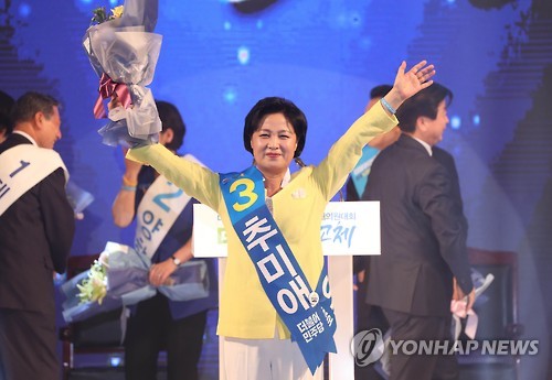 인사하는 더민주 추미애 신임 당대표
