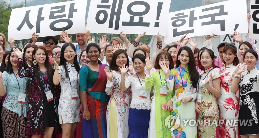 2016 세종학당 우수 학습자 초청 연수