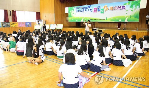 "바른말 고운말 씁시다"