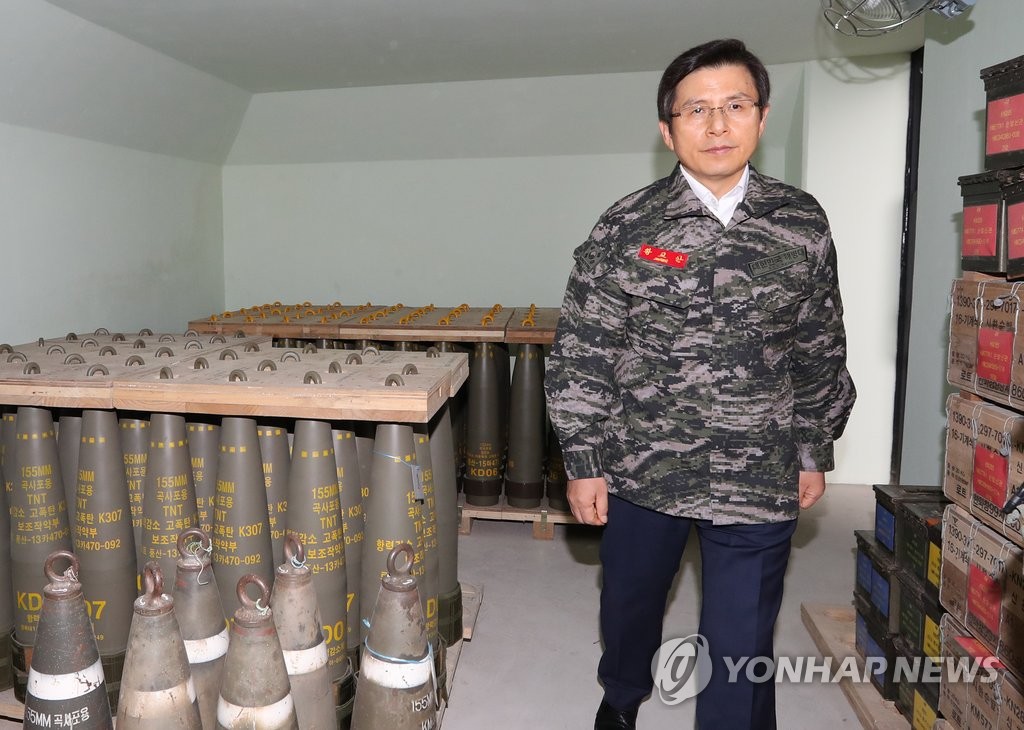 장약고 둘러보는 황 총리